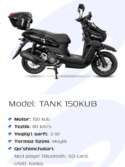 Drongo TANK 150